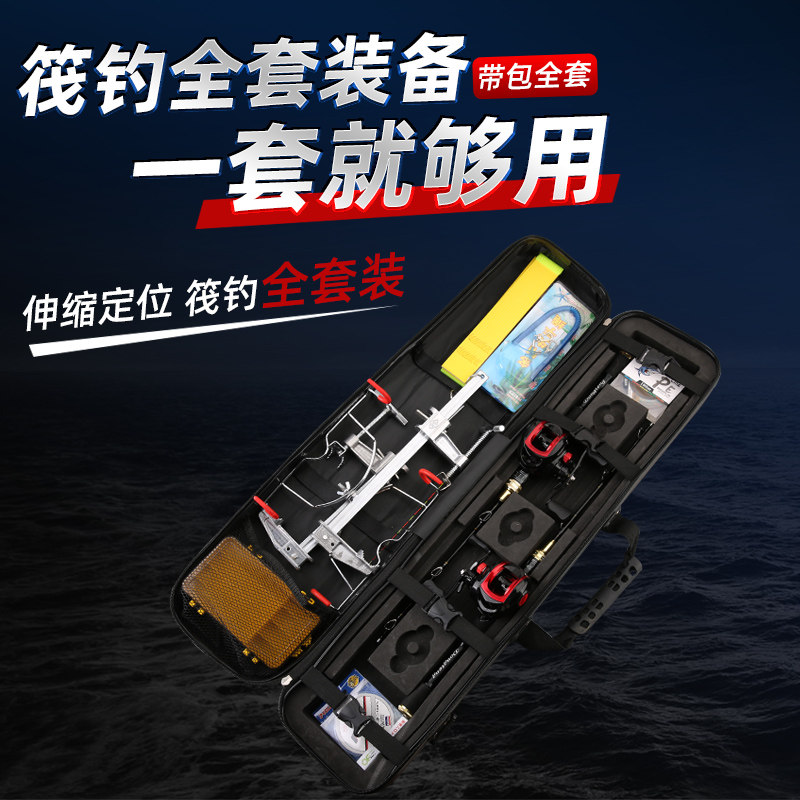 桥钓筏竿全套装备：夜光可伸缩，钓鱼达人的必备神器！✨