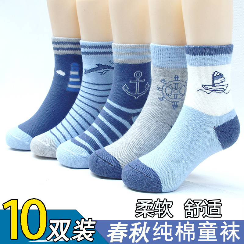 Children's Socks for Spring and Autumn, Pure Cotton, Medium Length, for Boys and Girls Aged 1-3-5-7-9-12 Years, Mid-Tube Baby Socks for Autumn and Winter, All-Cotton Socks