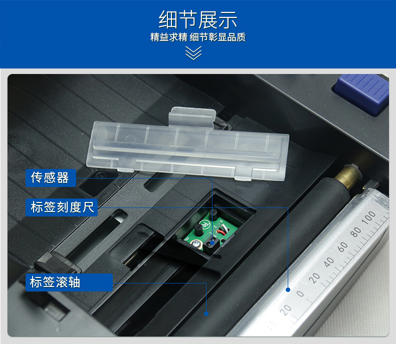 Beiyang / New Beiyang BTP-2200E / 2300E Plus Máy in mã vạch Nhãn dán Máy in nhiệt Nhãn dán quần áo Thẻ giặt Nhãn trang sức Mã QR - Thiết bị mua / quét mã vạch