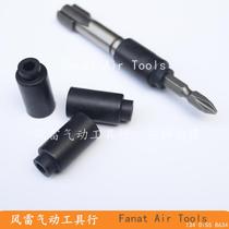 Pneumatic screwdriver batch head self-locking sleeve 5h 8h air batch self-locking rubber sleeve air batch nozzle fixed rubber sleeve