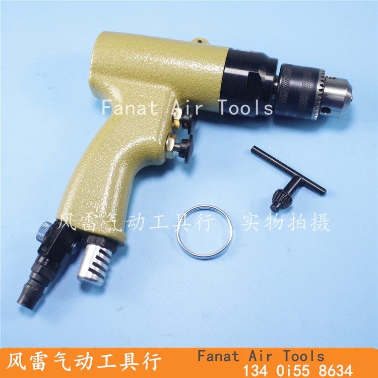 Jubai 3 8 gun type air drill forward and reverse drilling machine 10mm pneumatic return wire machine pneumatic drill double button switch