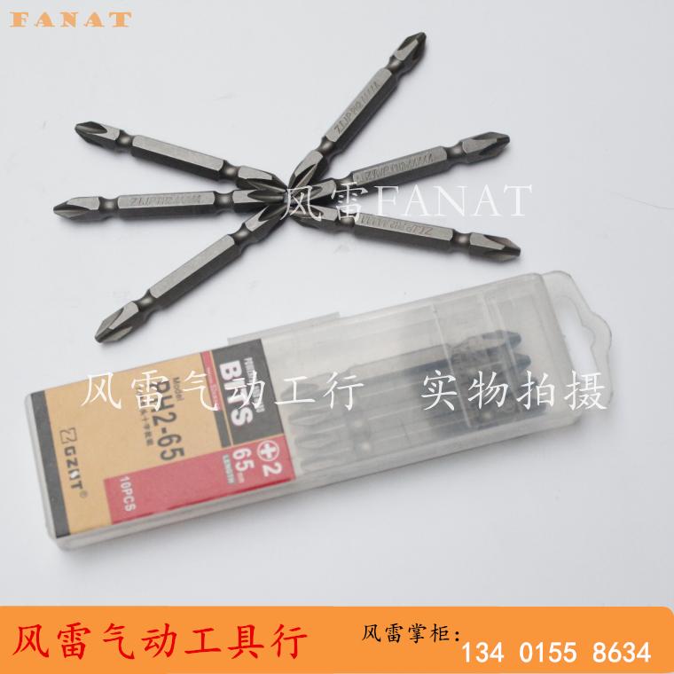 Pneumatic Screwdriver Batch Head Electric Batch Head Single Head Double Head Cross Screw Driver Nozzle PH2 Midday Batch Head 5A Screwdriver