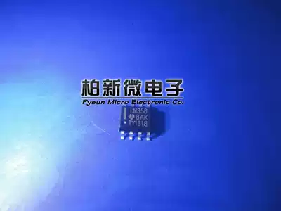 LM358DR operational amplifier SOP8 New Original (large quantity and price first inquiry)