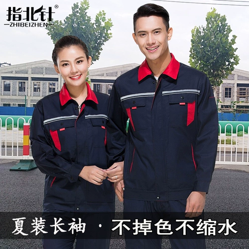 夏季长袖工作服套装男薄款纯棉防静电劳动上衣女士劳保服定制工厂