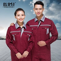 Цепочка с молнией, комплект