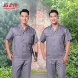 Хлопковый летний комплект для работы подходит для мужчин и женщин, антистатический лонгслив, короткий рукав, делается под заказ