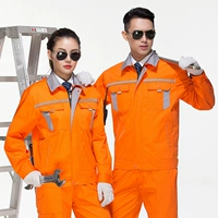 Цепочка с молнией, комплект