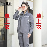 L Темно -серый единственный топ