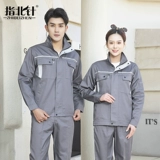 Осенний зимний износостойкий комбинезон, делается под заказ