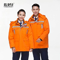 Набор апельсиновой хлопковой куртки