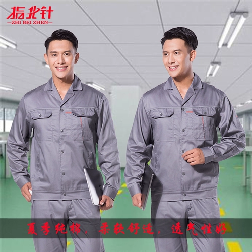 Хлопковый летний комплект для работы подходит для мужчин и женщин, антистатический лонгслив, короткий рукав, делается под заказ