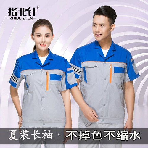 Играл мужская одежда -устойчивая 奁  作 作 作 作 绦渖 绦渖 绦渖?