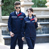 Скрытый синий ремень отражающий полосы