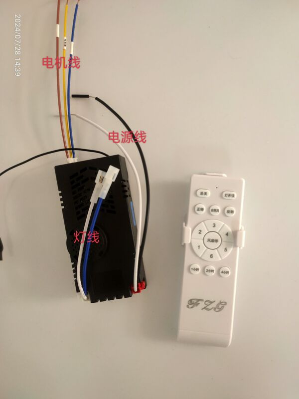 Wind Light Fzg Fan Light Remote Control Receiver Controller Ceiling Fan Remote Control System Variable Frequency Fan Wind Light Fzg Fan Light Remote Control Receiver Controller Ceiling Fan Remote Control System Variable Frequency Fan