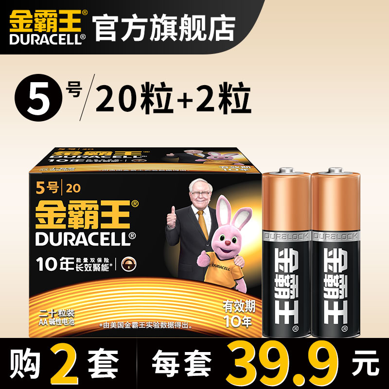 抢!忆捷32G tf卡29.9,比硬币还小的高清夜视摄像头68,金霸王碱性电池22节24.9元 抢!忆捷32G tf卡29.9,比硬币还小的高清夜视摄像头68,金霸王碱性电池22节24.9元