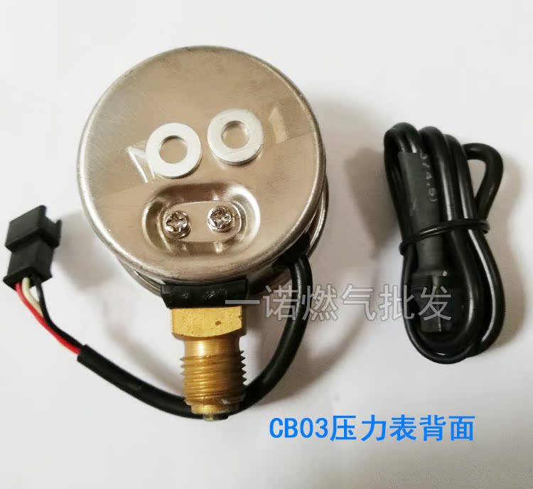 CNG xe hơi khí tự nhiên các loại khác nhau của đồng hồ đo áp suất dầu đến phụ kiện gas sửa đổi phụ kiện CB03 CB08 phong vũ biểu máy dọn nội that ô to