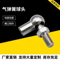 304 stainless steel ball head bolts gas spring joint screws universal adjustment bolts hexagonal ball head screws