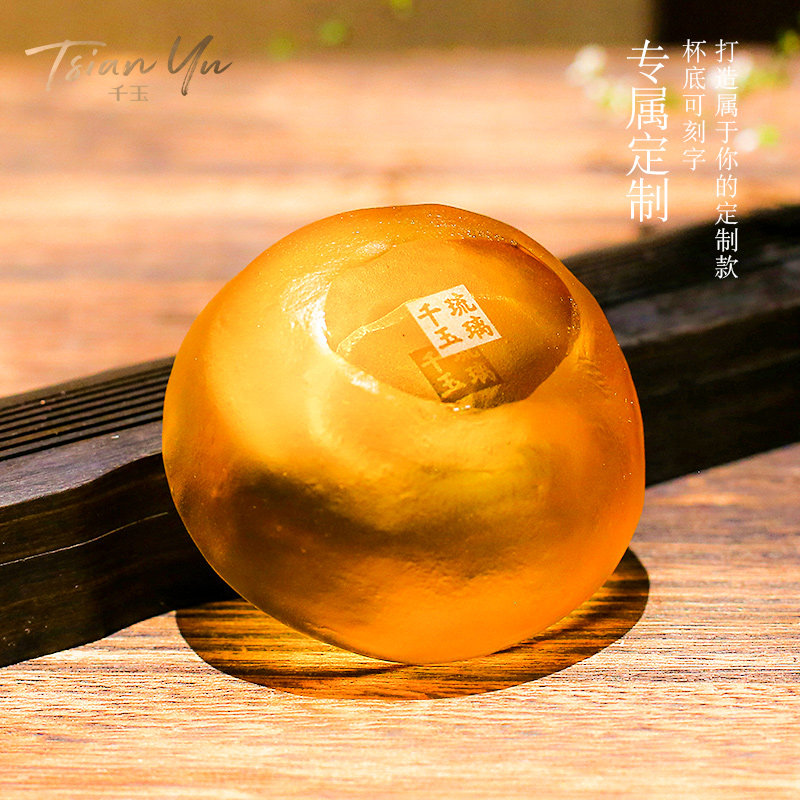 非物质文化遗产 千玉 古韵琉璃杯 茶杯 天猫优惠券折后￥128包邮（￥158-30）2色可选