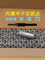 Expansion screw water drill fixed 12 national standard implosion expansion bolt electric hammer punch screw bolt drilling bracket fixed