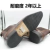 Товары от 可乐耐皮具护理