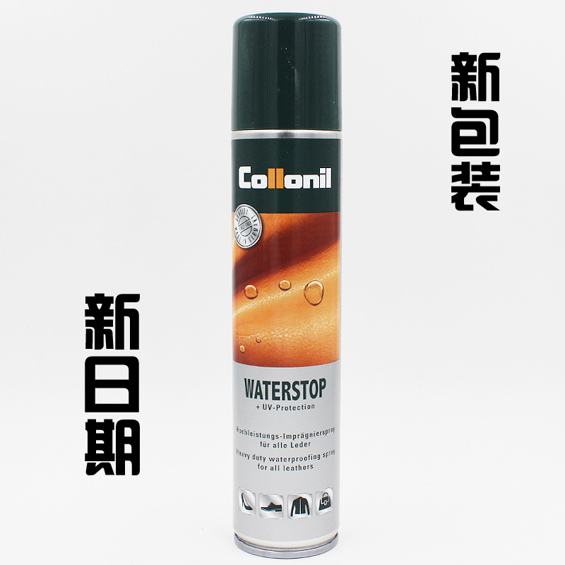 Collonil Waterproof Spray Anti-Fouling, Moisture-Proof and Mildew-Proof Spray Frosted Leather Birkenstock Shoe Protective Film