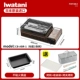 Японская печь для барбекю Iwaki 1+ Hot Hot Pot
