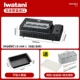 Японская печь для барбекю Iwaki 2+ Hot Hot Pot