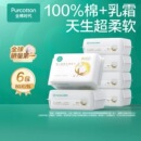 ����֡�ȫ��ʱ��Ӥ�������������˪6��