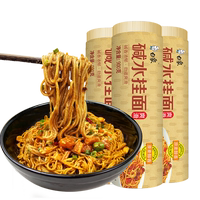 白象热干面碱水面凉面重庆小面900g*3包