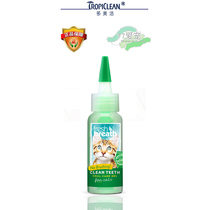 Tropiclean cat tooth cleaning gel pet remove tartar plaque plaque remove bad breath oral cleaning
