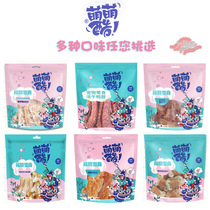 Meng Meng Cool Chicken Around Milk Bone Teddy Pet Grinding Tooth Stick Bone Training Reward 300g Sheep Hooch Bull Tail