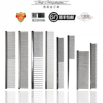 Christensen Christensen Ks home comb steel comb cat and dog professional grooming comb comb