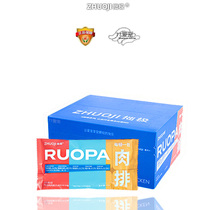 Clumsy Air-dried Meat Volleyball dog Food Dog Puppies Teddy Bib Bear Nutrition Staple Meat Dried Chicken Beef Salmon Salmon