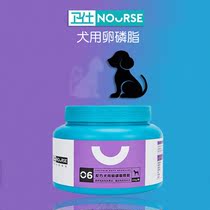 Weishi lecithin 220g dogs eat seaweed beautiful hair bright hair pet teddy golden hair bichon bomei soft phospholipid