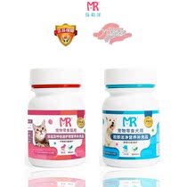 Mary Ocean goes to tears and pink Taiwan kitty dogs face clean Mallyocean nourishment goes to tears.