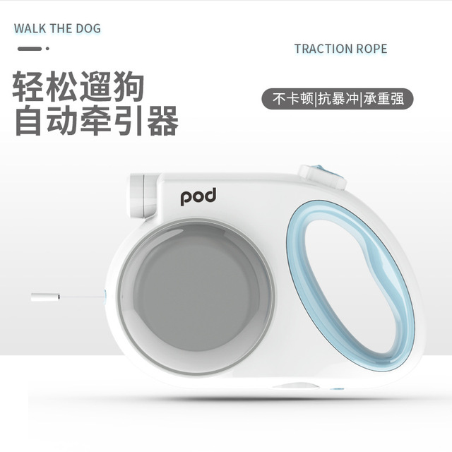 POD multi-function with light dog automatic retractable leash large, medium and small dog walking rope dog chain out pet supplies