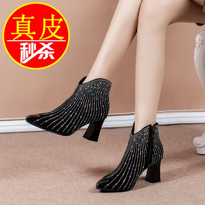 Brand Special Offer Rhinestone Chunky Heel Short Boots for Women 2023 Autumn New Pointed Toe High Heels Side Zipper Rhinestone Single Boots