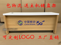 5G new mobile telecom Unicom business hall business acceptance office front desk cash register reception service desk