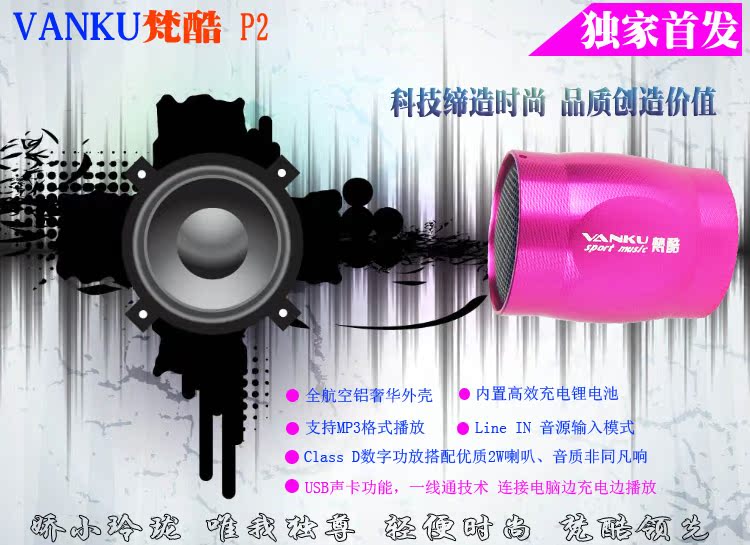 Haut-parleurs portables VANKU - Ref 2264479 Image 7
