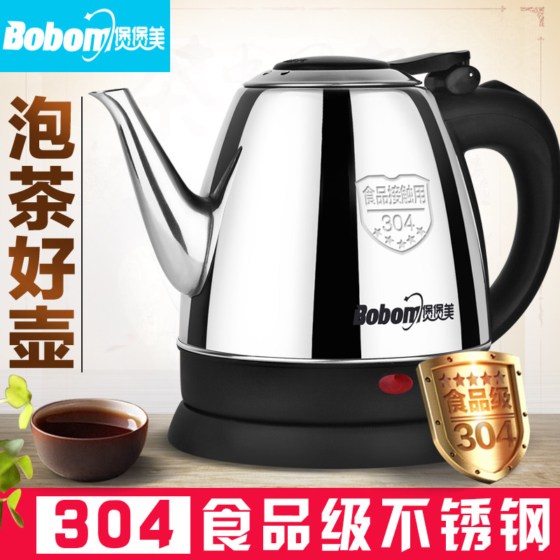 BOBOM pot pot beauty 1 2L electric kettle long mouth fast boiling water tea household 304 food grade stainless steel
