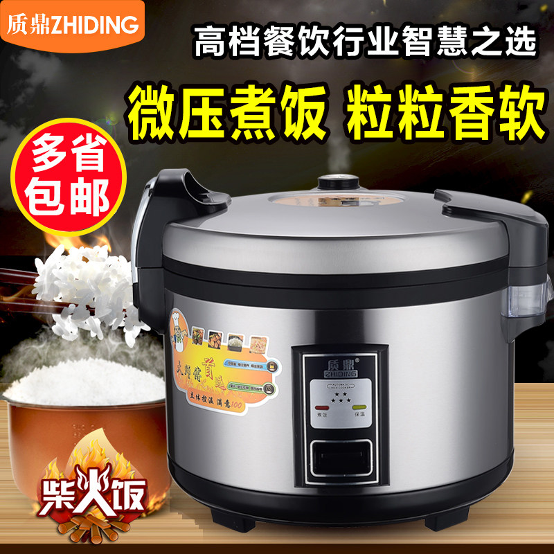 Quality Tripod Large Capacity Electric Cooker Commercial Sisch Saucepan 25 Liter Canteen Hotel Oversized Hotel Catering-Taobao
