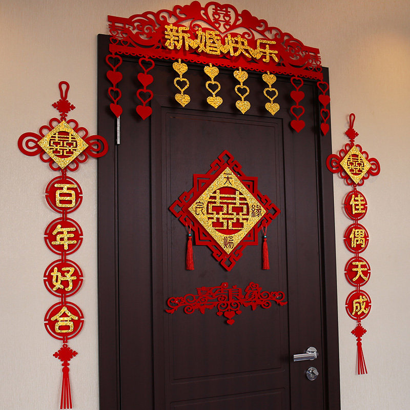 Wedding supplies daquan wedding room decoration lahua decoration door creative romantic new room hi word curtain couplet set