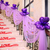 Wedding wedding supplies wedding room decoration layout gauze mantle stairs handrail ball wedding scene creative pull flower
