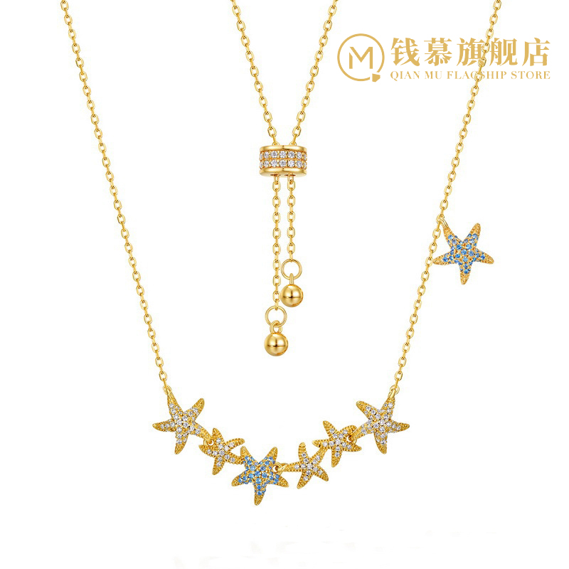 Qian Mu starfish simulation diamond necklace S925 sterling silver plated gold personality cute temperament clavicle chain neck jewelry