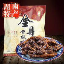 Jindan sauce Plate duck claws laden duck paw Hunan Changde specialty spicy duck foot 150g ready-to-eat cooked food snacks vacuum pack