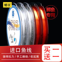Crucian attack main line does not roll fishing line super strong pull super soft competitive fishing line nylon line fishing gear supplies