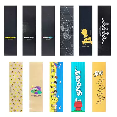 dbh sandpaper professional skateboard sandpaper pore sandpaper fine sand Snoopy cooperative sandpaper