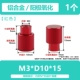 M3*D10*15 [1] Красная плоская головка