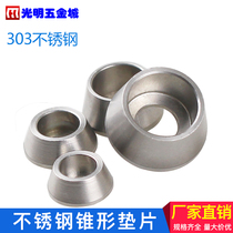 Stainless steel tapered Hexagon Washer Cup head gasket Hexagon screw gasket M2M3M4M5M6M8M10