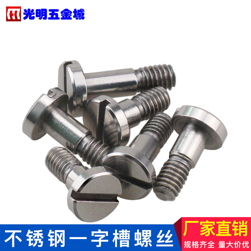 M3 stainless steel plug beating screw shaft sleeve bolt straight groove light lever half tooth screw tooth rod coarser m3 long tooth rosie